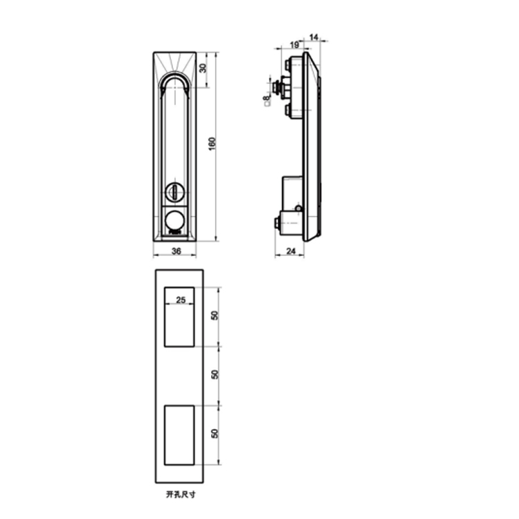 Presione para abrir el Rocker Lock-A7142
