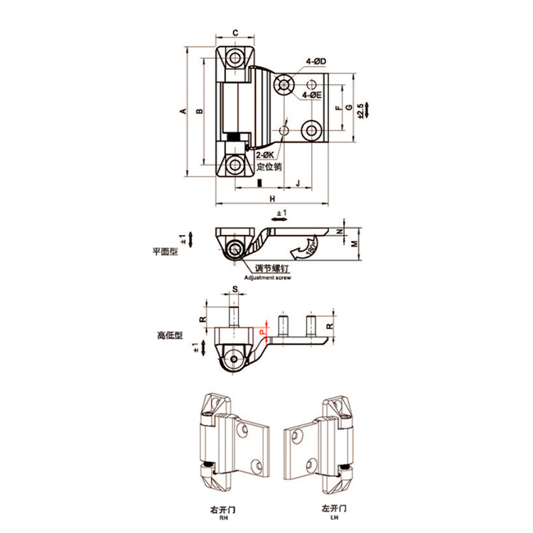 Bisagra ajustable 3d-B2225