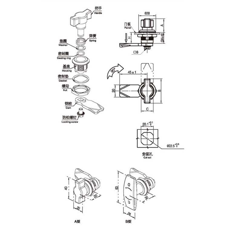 Tipo de manija Cam Lock-A6022-6023