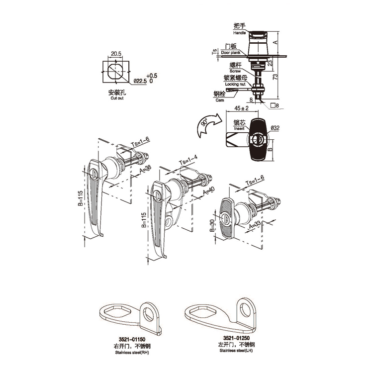Cerradura de leva ajustable con manija en forma de L-A6103-6104